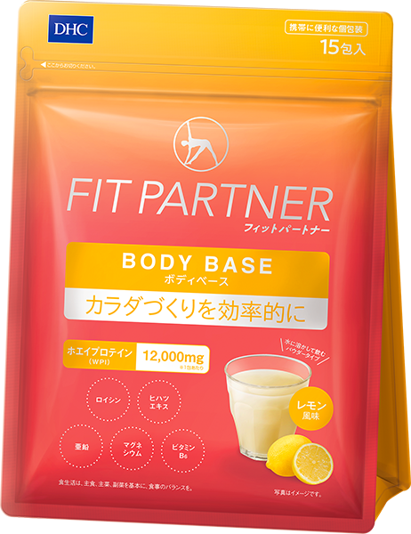 DHC FIT PARTNER BODY BASE 15包