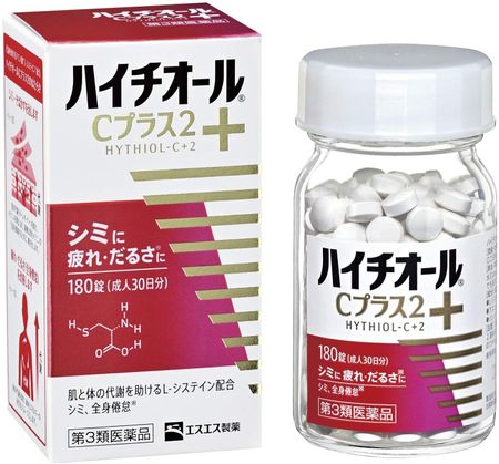 【第3類医薬品】ハイチオールCプラス2 180錠