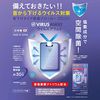 【日本製】Virus Away HVIAW-01 空間除菌吊牌（持續效力約1個月）