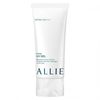 ALLIE Extra UV Gel N Limited Edition Set (90g + 15g mini size)