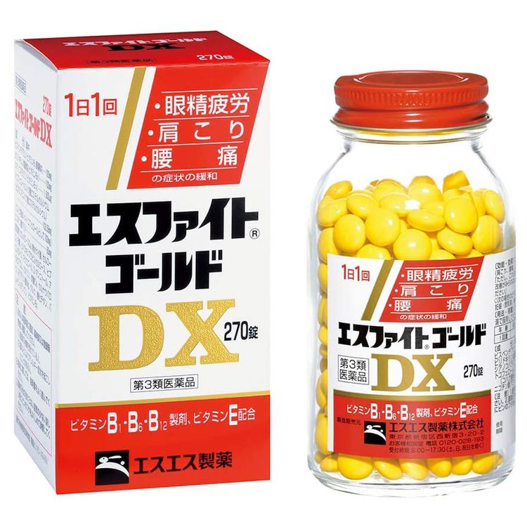 第3類医薬品】エスファイトゴールドDX 270錠 ｜ ドコデモ