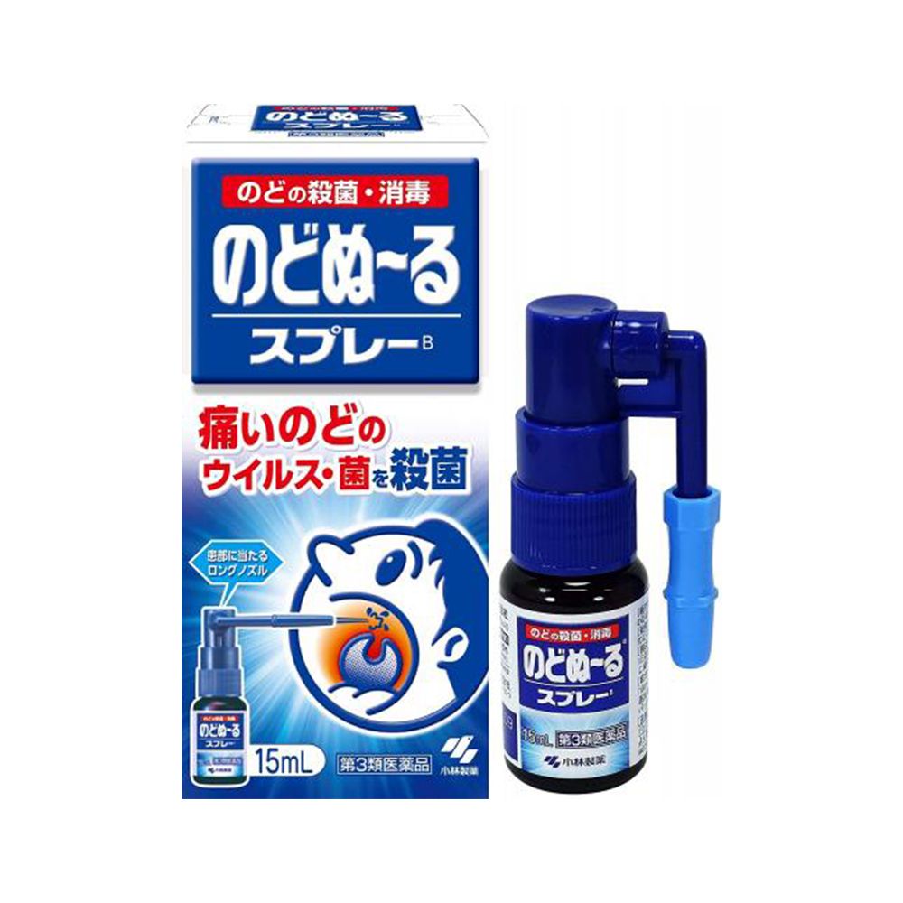 【第3類医薬品】 のどぬーるスプレー 15mL