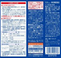 【제3류 의약품】 노도누루 스프레이 15mL