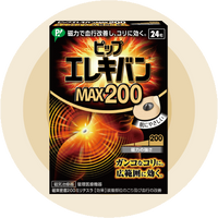 https://image.dokodemo.world/catalog-skus/1740048/b08788bbb6fb623a985a5675845097f8.png