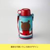 Tiger Water Bottle 600ml Direct Drinking Cup Included 2WAY Stainless Steel Bottle with Pouch Sahara Koropokkuru Annie MBR-C06G GA