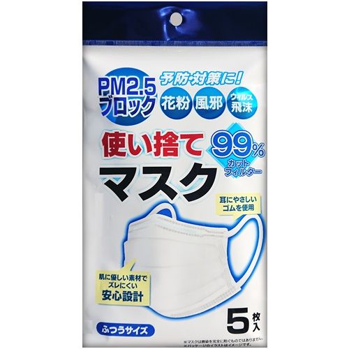 99% cut filter (3 layer structure) Disposable masks usually size 5 pieces