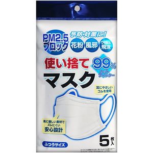 99% cut filter (3 layer structure) Disposable masks usually size 5 pieces