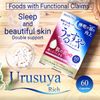 Urusuya Rich GABA Beauty Sleep Tablets (60 Tablets)