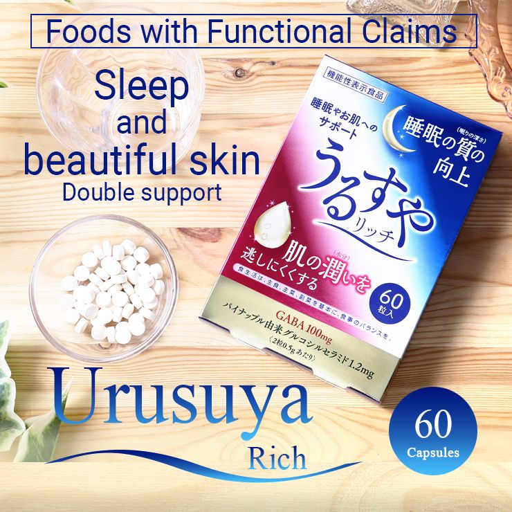Urusuya Rich GABA Beauty Sleep Tablets (60 Tablets)