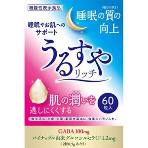 Urusuya Rich GABA Beauty Sleep Tablets (60 Tablets)
