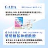Reed Health Care GABA助眠美肌錠 60粒