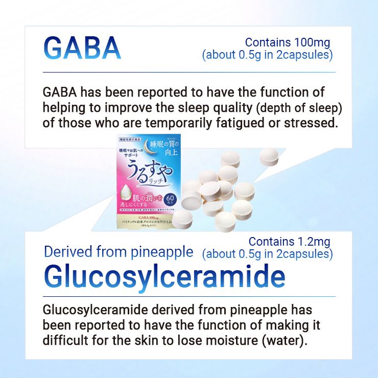 Urusuya Rich GABA Beauty Sleep Tablets (60 Tablets)