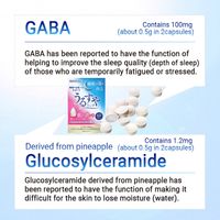 Urusuya Rich GABA Beauty Sleep Tablets (60 Tablets)