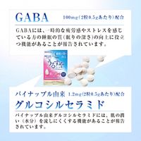 うるすやリッチ 60粒