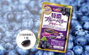Tokuno blueberry acai plus 30 grains