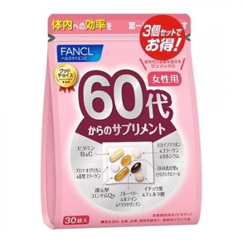 Supplements for women Economy Set of three from the FANCL 60 generations