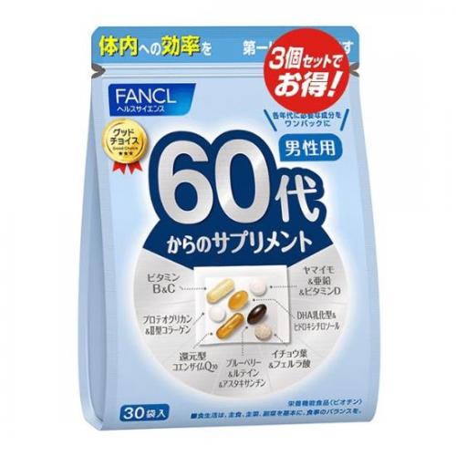 FANCL 年代別補充 FANCL 60代男性綜合營養維他命補充丸 30包×3