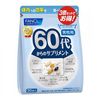 Supplements for men Economy Set of three from the FANCL 60 generations