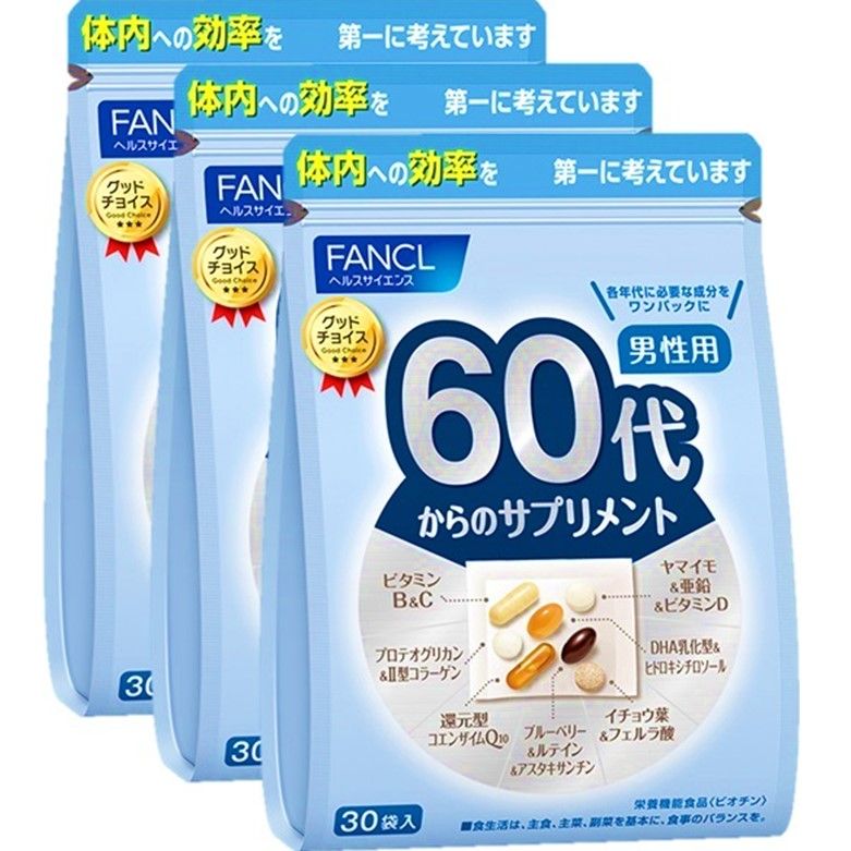 Supplements for men Economy Set of three from the FANCL 60 generations