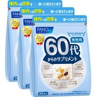 FANCL 60代からのサプリメント 男性用 徳用3個セット