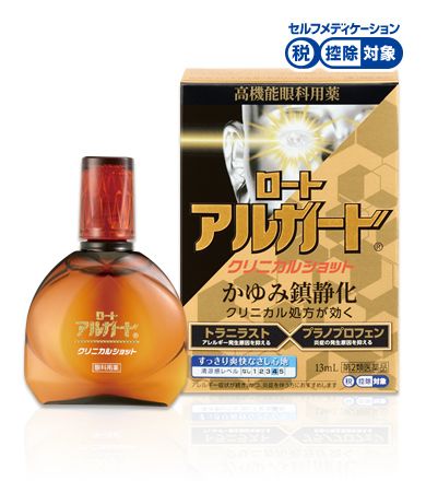 樂敦 Alguard 臨床強效眼藥水 13ml ｜ 多和夢