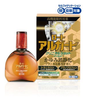 ROHTO Arugado Clinical shot mild 13ml