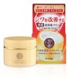 50 no Megumi Medicinal Wrinkle Cream 90g