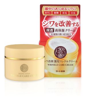 50 of Megumi medicinal Wrinkle Cream