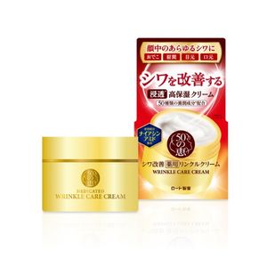 50 Megumi Medicated Wrinkle Cream 90g