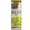 【第3類医薬品】センブリ 生 10G