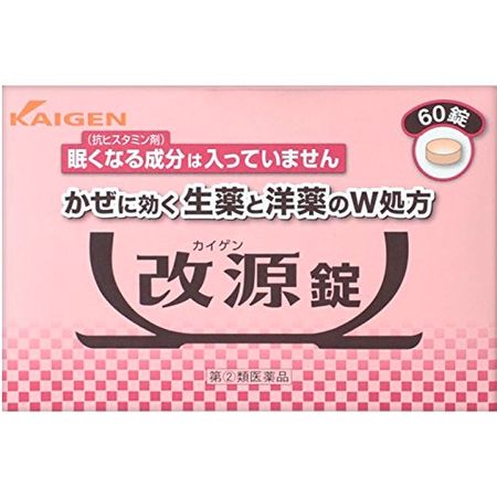 [Designated 2nd-Class OTC Drug] Kaigen Tablets 60 tablets