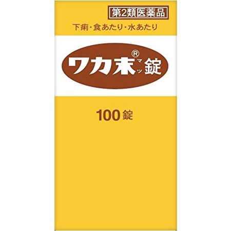 [第2类医药品] 若松 100片
