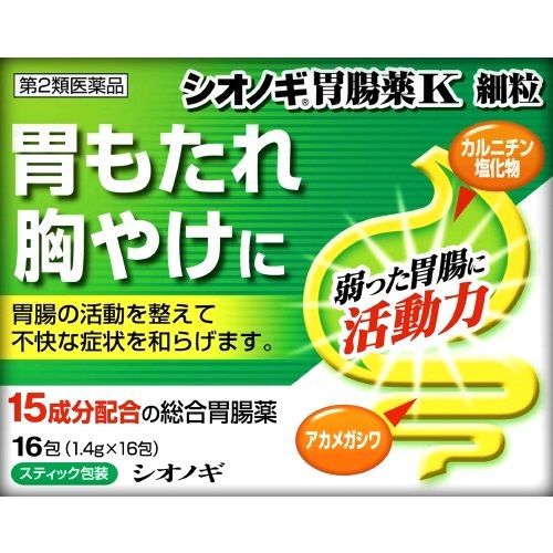 【第2類医薬品】シオノギ胃腸薬K細粒 16包