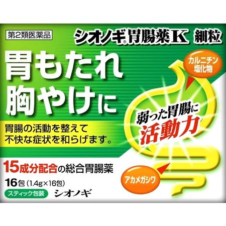[第2類醫藥品] 鹽野義腸胃藥K顆粒 16包