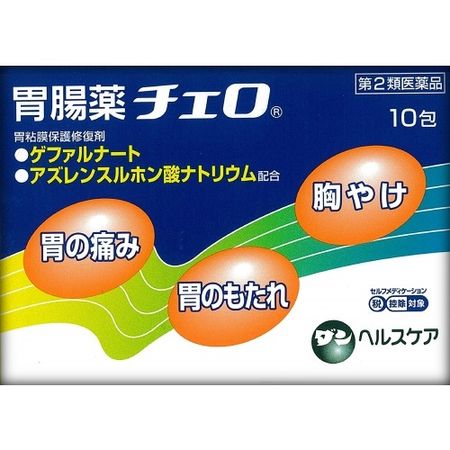 胃肠药 10包