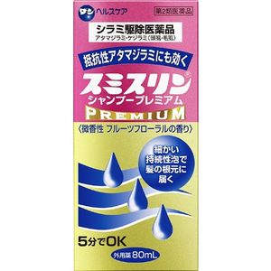 [2 drugs] Smith phosphorus shampoo premium 80ML