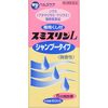 [第2類醫藥品] Sumithrin L 洗髮精 80ML