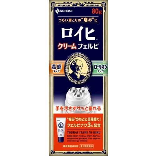 [제2류 의약품] 로이히 크림 펠비 80g