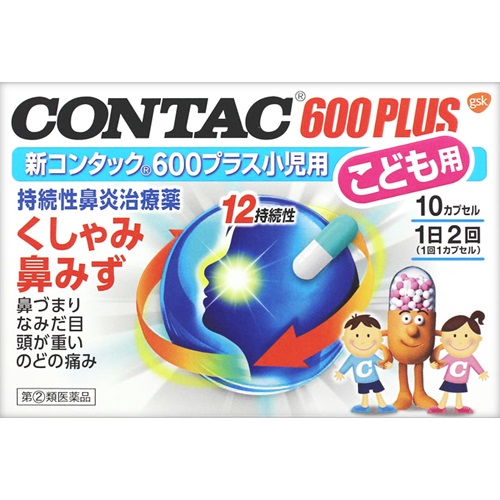 Glaxo Smith Kline Japan(GSK) Contac 新鼻炎兒童用藥600加 10片
