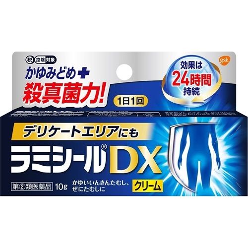 【指定第2類医薬品】ラミシールDX 10G