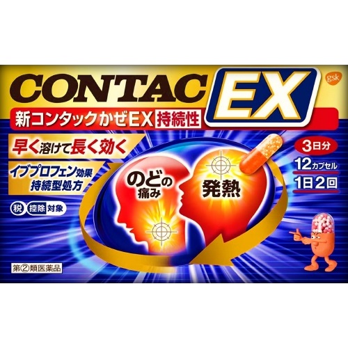 Glaxo Smith Kline Japan(GSK) Contac 新持續性綜合感冒藥 12粒