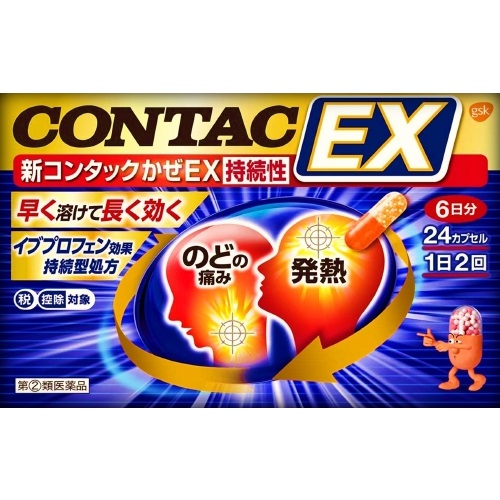 Glaxo Smith Kline Japan(GSK) Contac 新持續性綜合感冒藥 粒24