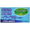 鎮靜劑S 30粒