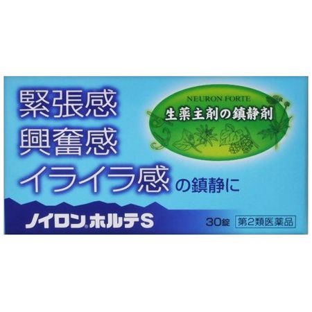 鎮靜劑S 30粒