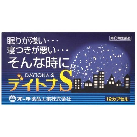 安心睡S 12粒