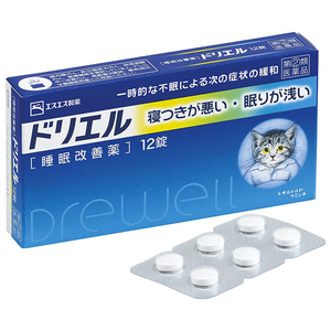 SS製藥 Drewell 睡眠改善藥 12粒【指定第2類醫薬品】