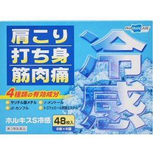 第3類医薬品 パテックス うすぴたシップ 24枚入 ドコデモ 第3類医薬品 パテックス うすぴたシップ 24枚入 ドコデモ
