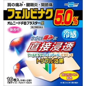 [2nd-Class OTC Drug] Omnide FB Plaster α 16 sheets