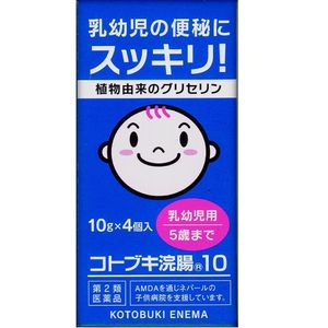 灌肠液&lt;10GX4&gt;