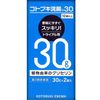 【제2류 의약품】코토부키 관장 30 &lt;30g×2&gt;